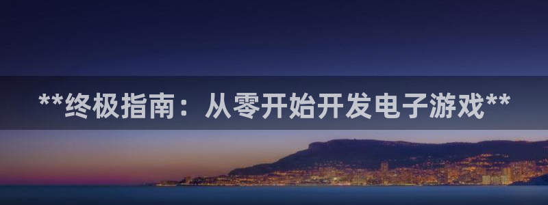 沐鸣娱乐2登录平台官网入口