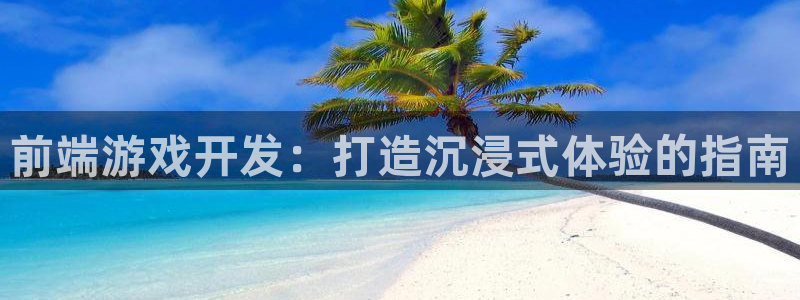 沐鸣2多少年