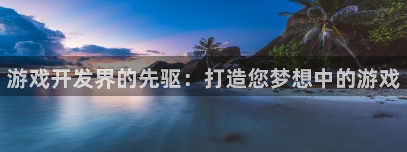 沐鸣2注册登录下载