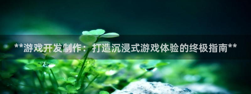 沐鸣娱乐2