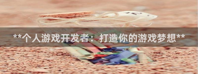 沐鸣娱乐2可靠吗