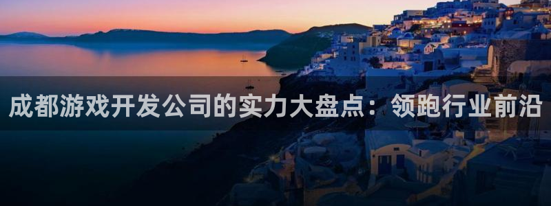 沐鸣2注册登录下载