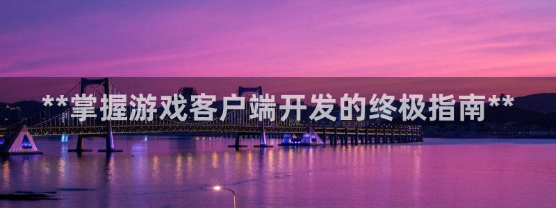 沐鸣2官网 5O6917