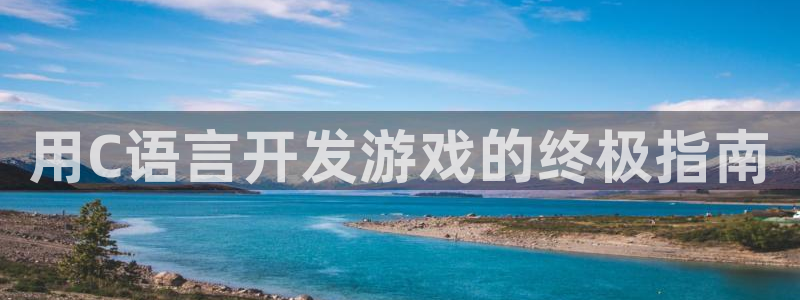 沐鸣2平台代理