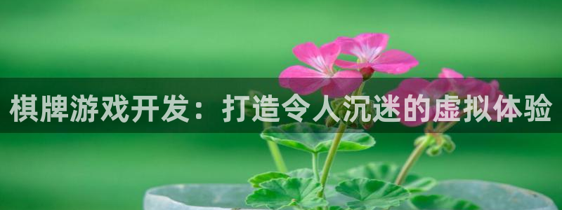 沐鸣娱乐2登录平台官网下载