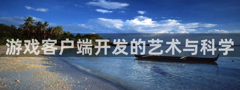 沐鸣2平台关7O777