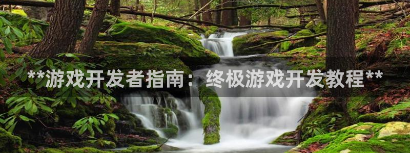 沐鸣2平台官网登录