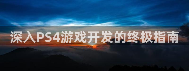 沐鸣2平台招商