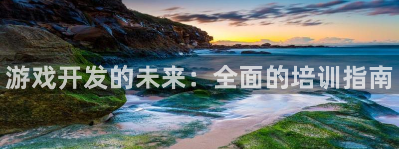沐鸣2官网注册地址