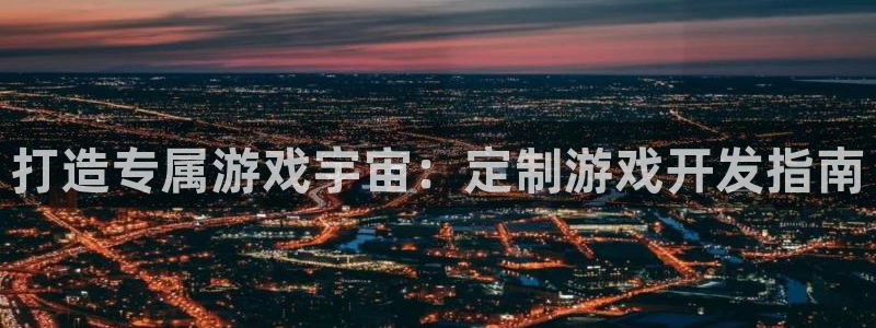 沐鸣娱乐2官网网址
