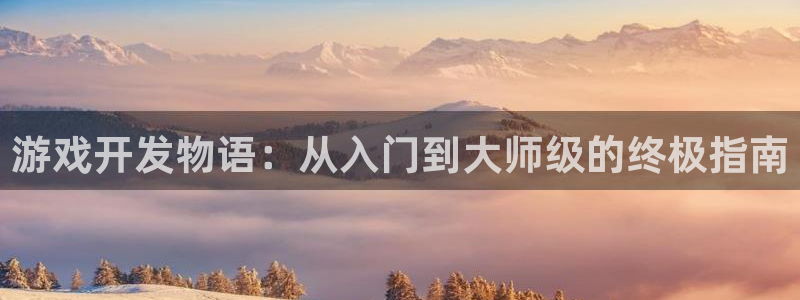 沐鸣娱乐2客服