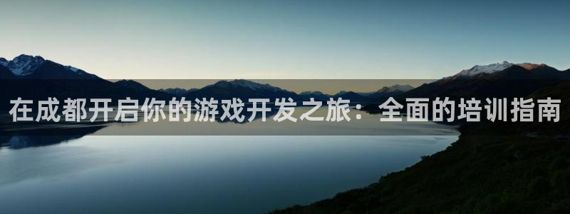 沐鸣娱乐2登录平台是什么软件