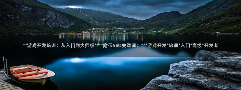 沐鸣娱乐2官方平台是什么