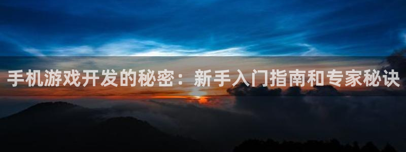 沐鸣娱乐2l怎么样
