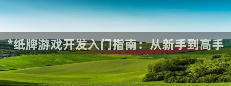 沐鸣2注册开户