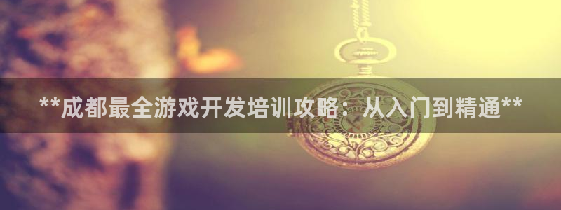 沐鸣2代理注册