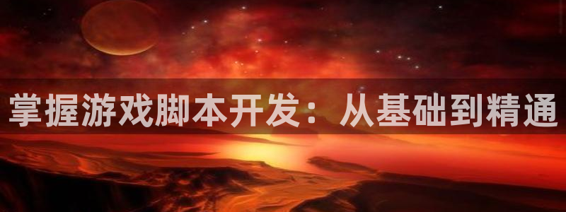 沐鸣娱乐2怎么登录账号