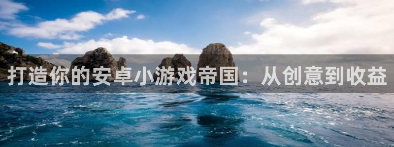 沐鸣2多少年