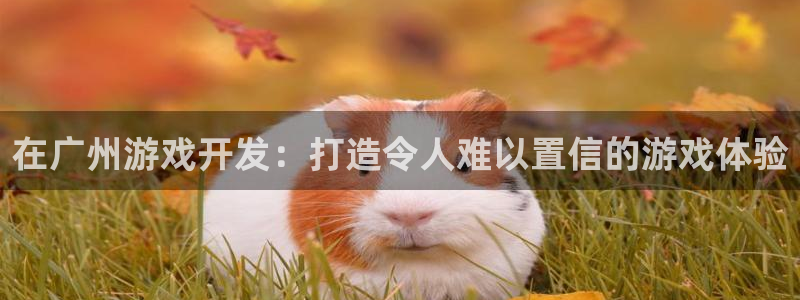 沐鸣娱乐2注册地址