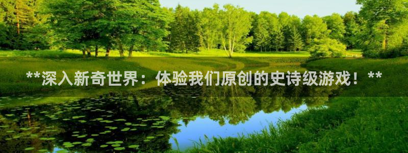 沐鸣娱乐2怎么登录账号