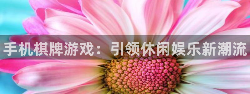 沐鸣2娱乐注册登录平台