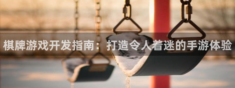 沐鸣娱乐2平台